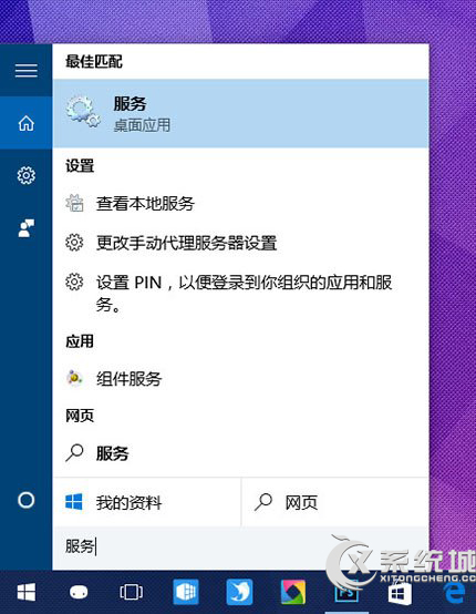 Win10系统PIN登录不可用怎么办？