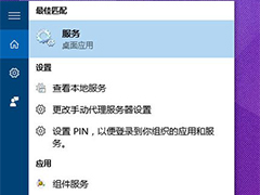 Win10系统PIN登录不可用怎么办？