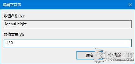 触屏版Win10如何修改Win32程序菜单栏高度(Win8.1适用)