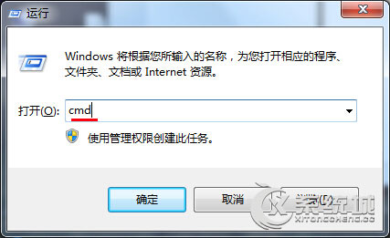 Win7利用dos命令批量提取文件名的操作方法