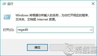 Win10开机启动项优化教程