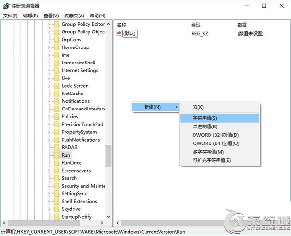 Win10开机启动项优化教程