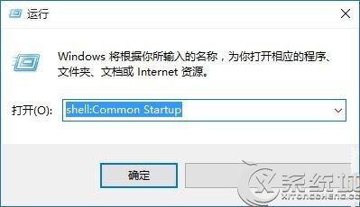 Win10开机启动项优化教程