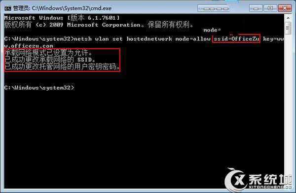 Win7不用无线路由器如何共享网络