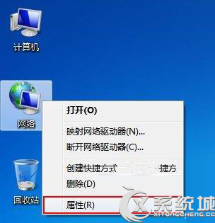 Win7不用无线路由器如何共享网络