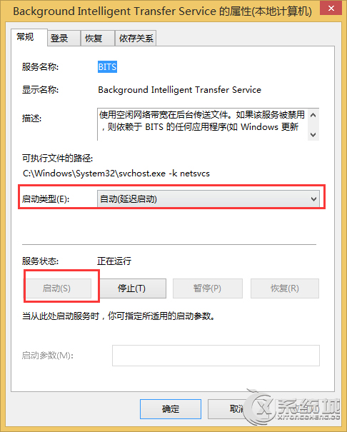 Win8.1家庭版升级Win10下载到99%提示错误代码80240031怎么办？