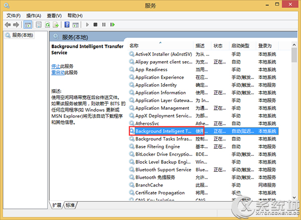 Win8.1家庭版升级Win10下载到99%提示错误代码80240031怎么办？