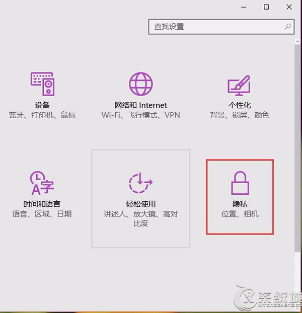 如何屏蔽Win10系统Web及本地多项个性化广告