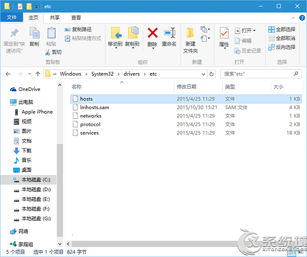 Win10打开或更新应用商店经常出现0x80072ee7错误的应对措施