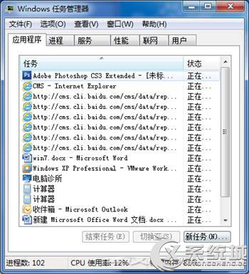 桌面图标不见了怎么办?Win7电脑桌面图标不显示的多种解决方案