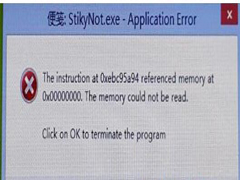 Win8.1便笺提示stikynot.exe-Application Error错误的解决方法