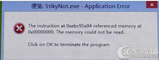 Win8.1便笺提示stikynot.exe-Application Error错误的解决方法