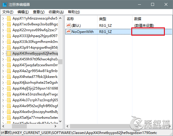 Win10默认应用被重置的解决方法