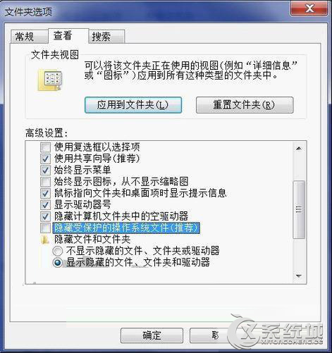 Win7系统下如何保存网页视频