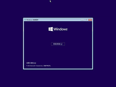 Win10系统自动修复时不断循环重启怎么办？