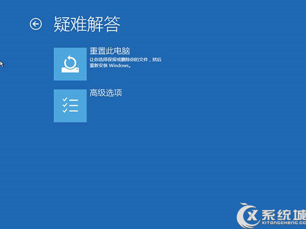 Win10系统自动修复时不断循环重启怎么办？