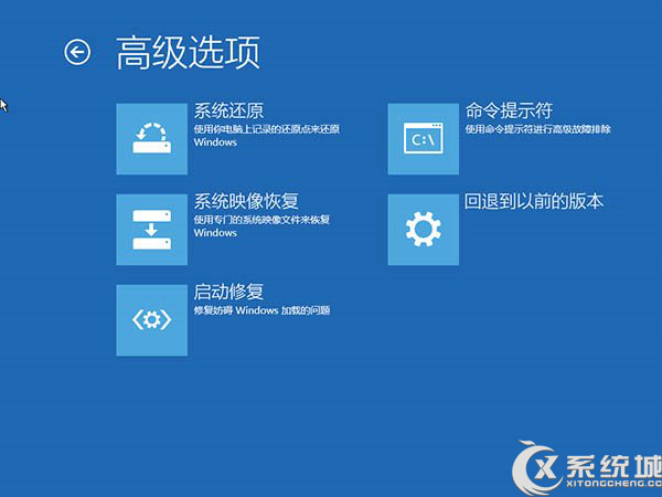 Win10系统自动修复时不断循环重启怎么办？