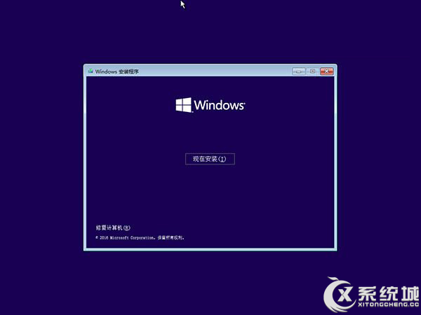 Win10系统自动修复时不断循环重启怎么办？