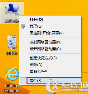 Win8扫描驱动器的使用方法