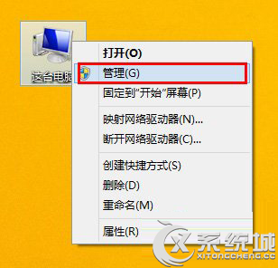 Win8禁用SuperFetch服务提升硬盘性能的详细教程