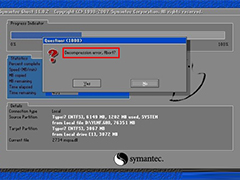 Win7系统还原时出错提示decompression error abort怎么办？
