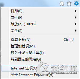 Windows7网页打开慢的解决方法