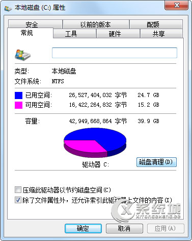 Windows7网页打开慢的解决方法