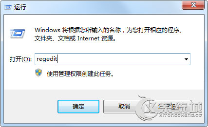 Windows7网页打开慢的解决方法