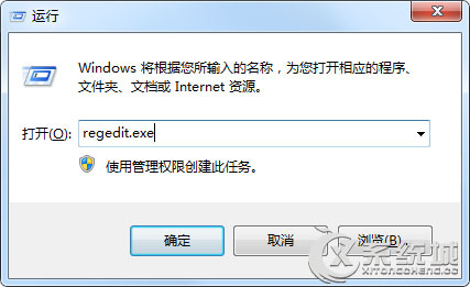 Win7如何删除无用的系统服务？