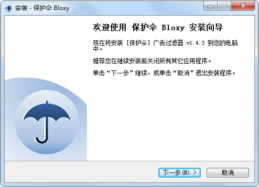 保护伞Bloxy V1.4.3