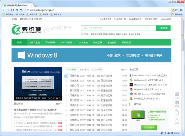 咨信浏览器 V9.0.52.4