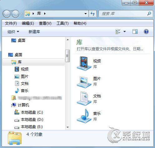 Win7使用Win+E组合键打不开资源管理器怎么办？