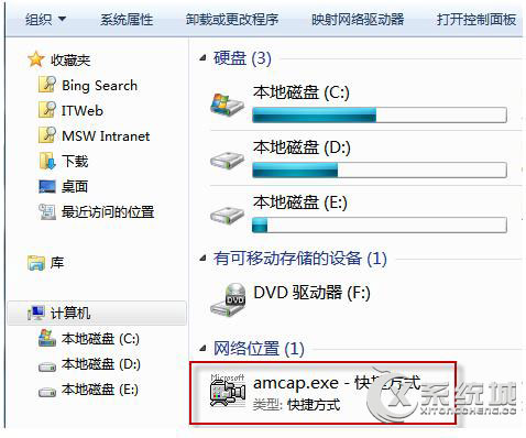 Windows7笔记本摄像头怎么打开？