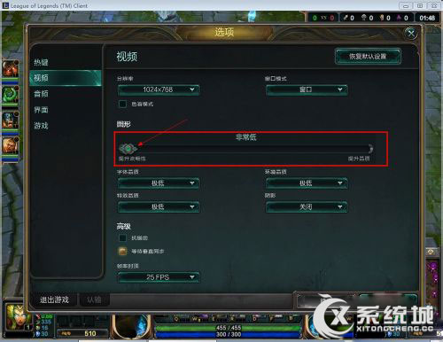 Win7系统玩英雄联盟卡怎么办？