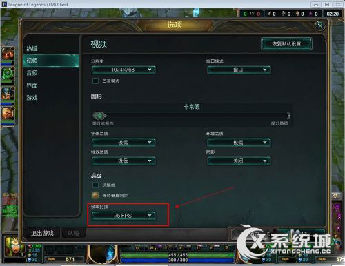 Win7系统玩英雄联盟卡怎么办？