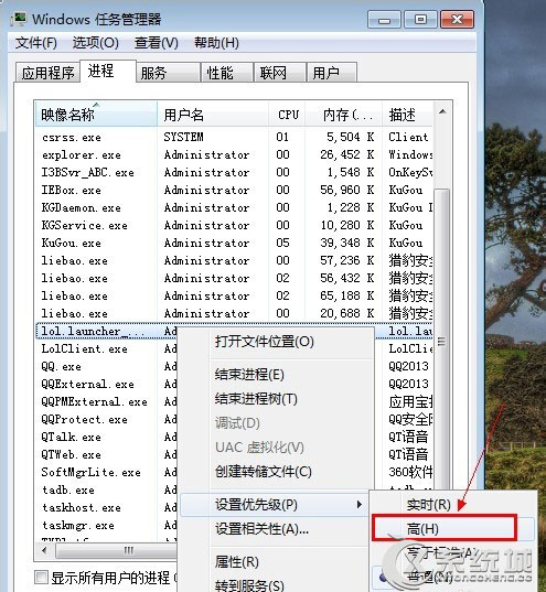 Win7系统玩英雄联盟卡怎么办？