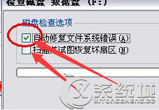 Win7电脑无法读取SD卡怎么解决？