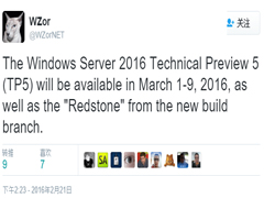 Windows Server 2016第五预览版有望下月初推出