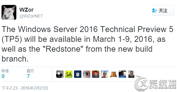 Windows Server 2016第五预览版有望下月初推出