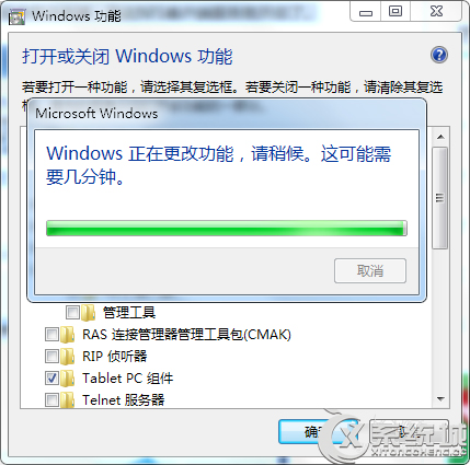 Win7启用NFS服务的详细步骤