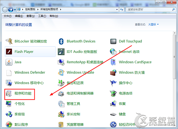 Win7启用NFS服务的详细步骤