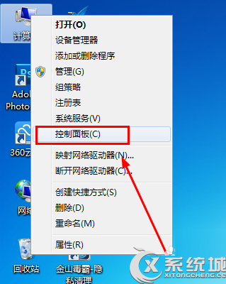 Win7启用NFS服务的详细步骤