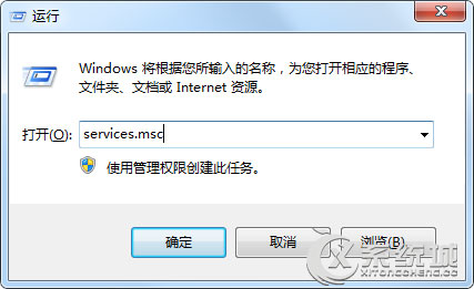 平板连接Win7电脑没反应的解决方法