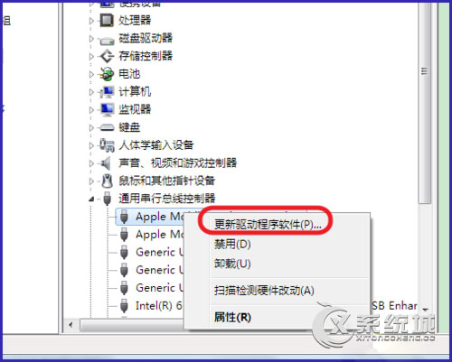 平板连接Win7电脑没反应的解决方法