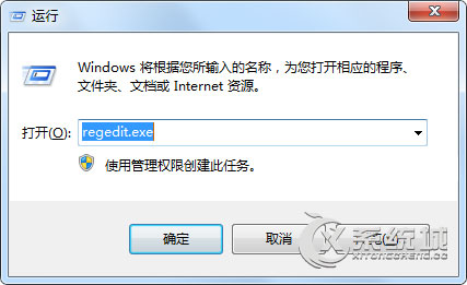 Win7提示“系统资源不足,无法完成请求的服务”怎么办？