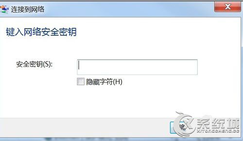 Win7出现Windows无法连接到无线网络的解决教程