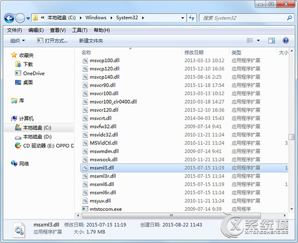 Win7打开QQ提示＂Initialization failure:0×00000005＂怎么办？