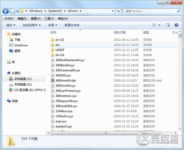 Windows7清理hosts文件的图文教程