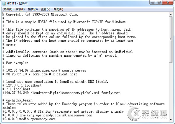 Windows7清理hosts文件的图文教程
