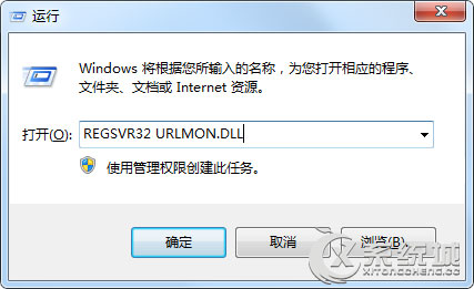 Win7浏览器提示stack overflow at line:0怎么办？